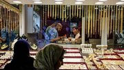 قیمت طلا امروز ۲۱ شهریور ۱۴۰۵ در زمان بسته شدن بازار / بازار طلا ایست کرد + جدول